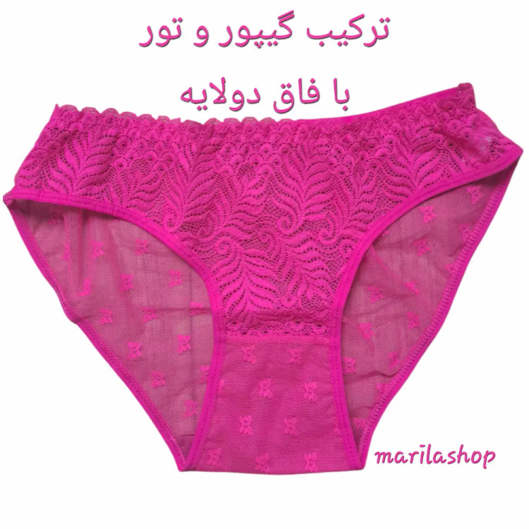 ست گیپور زنانه فنردار برند ژوبین | شیک و راحت
