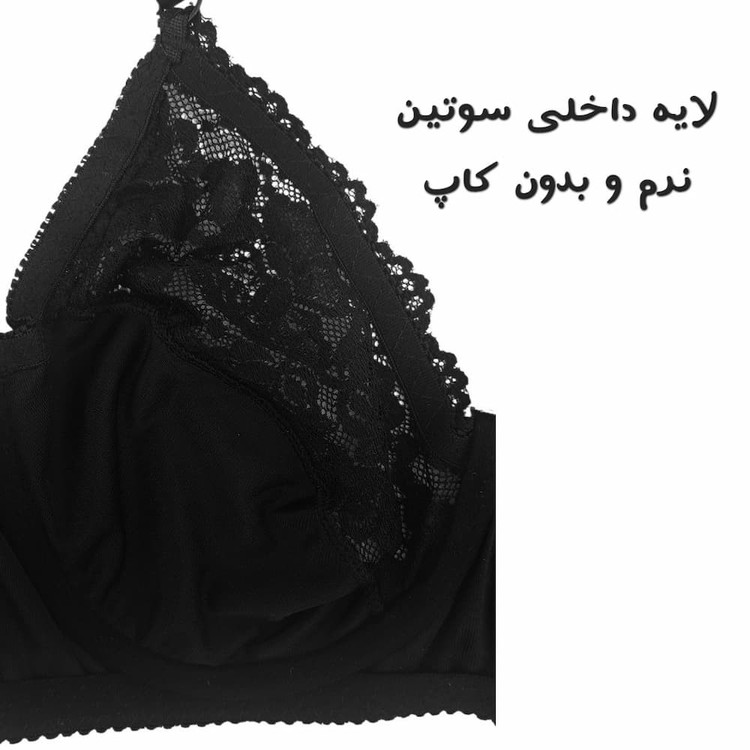 ست زنانه فنردار گیپور و مخمل برند ژوبین | رنگ مشکی