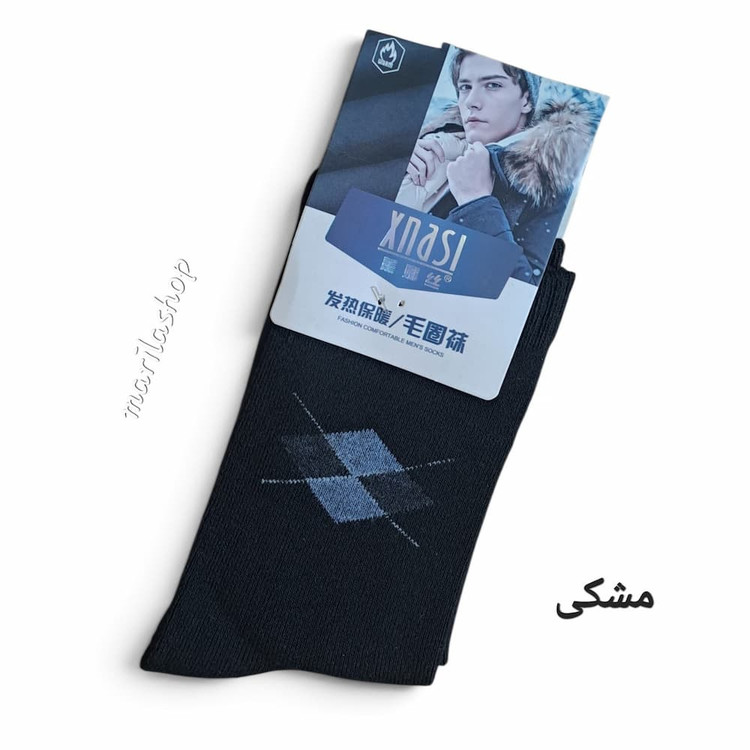 جوراب مردانه وارداتی حوله ای | گرم با کیفیت مناسب استفاده روزانه