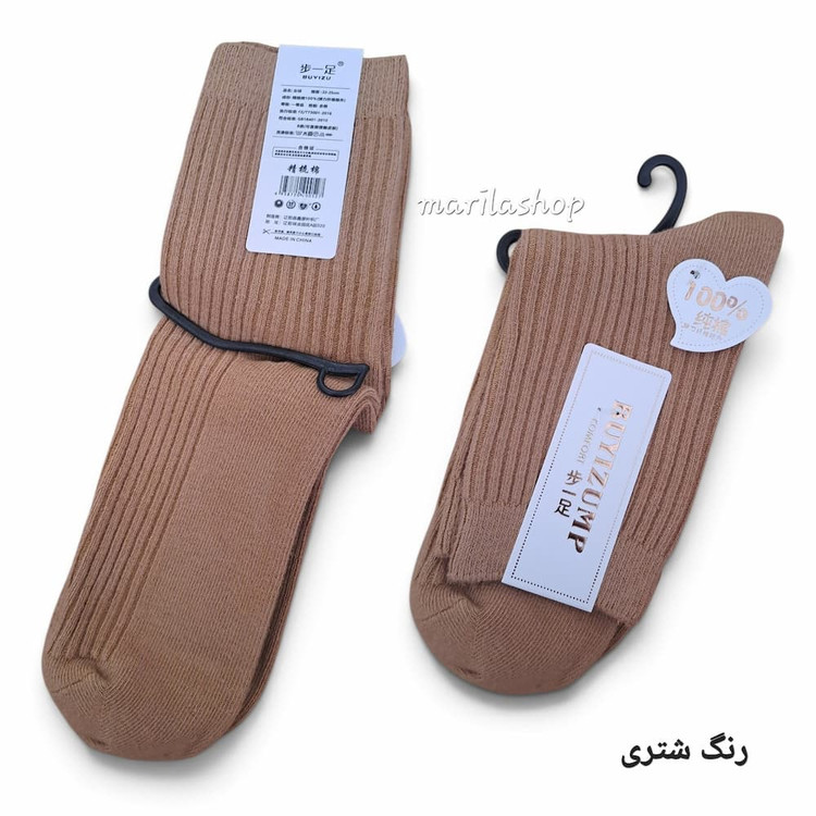 جوراب زنانه کبریتی ساقدار وارداتی | ۱۰۰٪ نخ پنبه با کیفیت