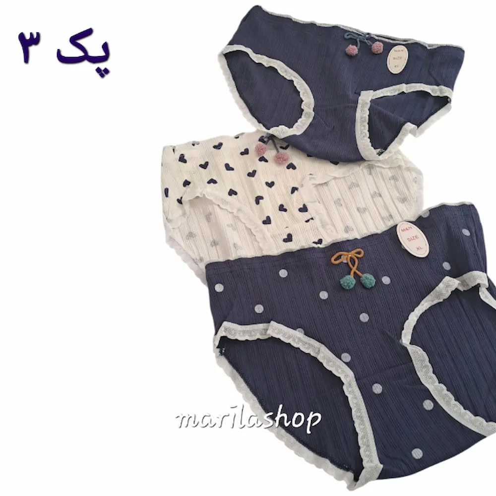 شورت عروسکی پک سه تایی مدل سفیدسرمه ای پک شماره ۳ | نرم، راحت و خوشگل