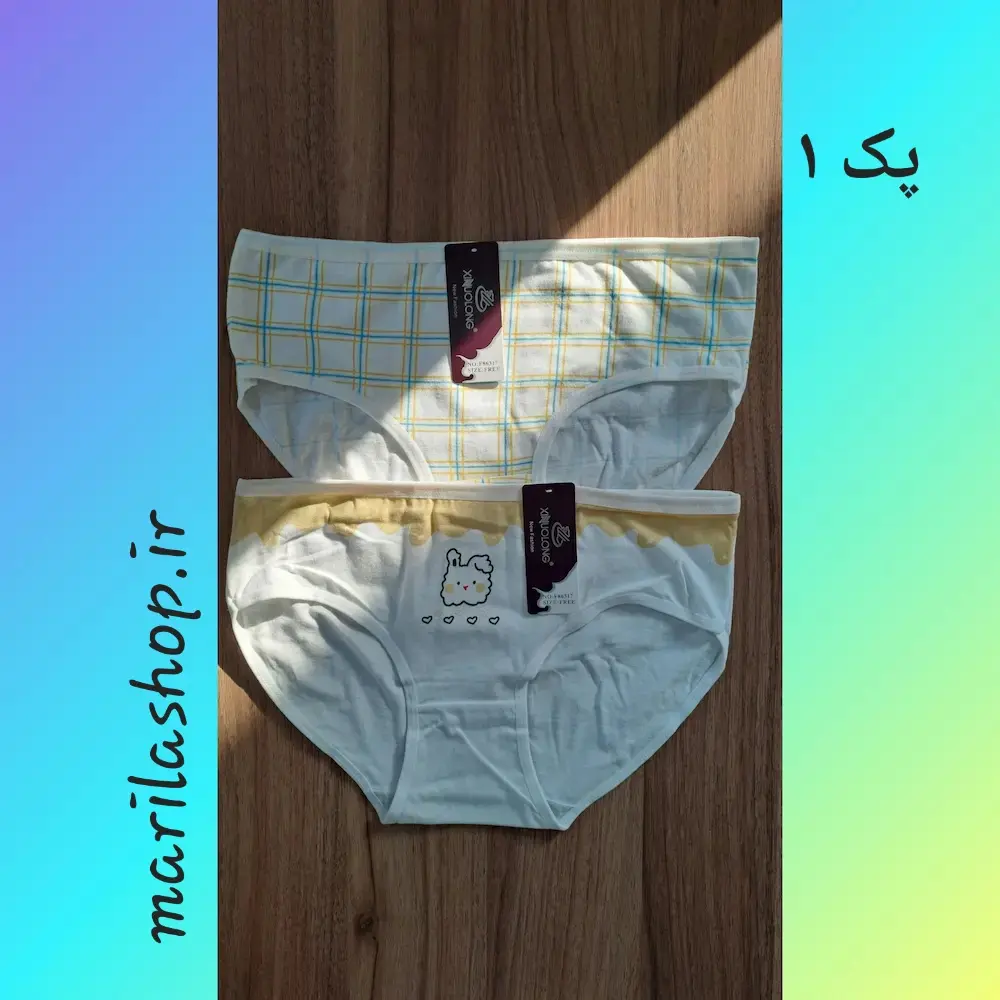 شورت عروسکی زنانه وارداتی نخ پنبه خرگوش زرد پک ۲ تایی | نخی لطیف