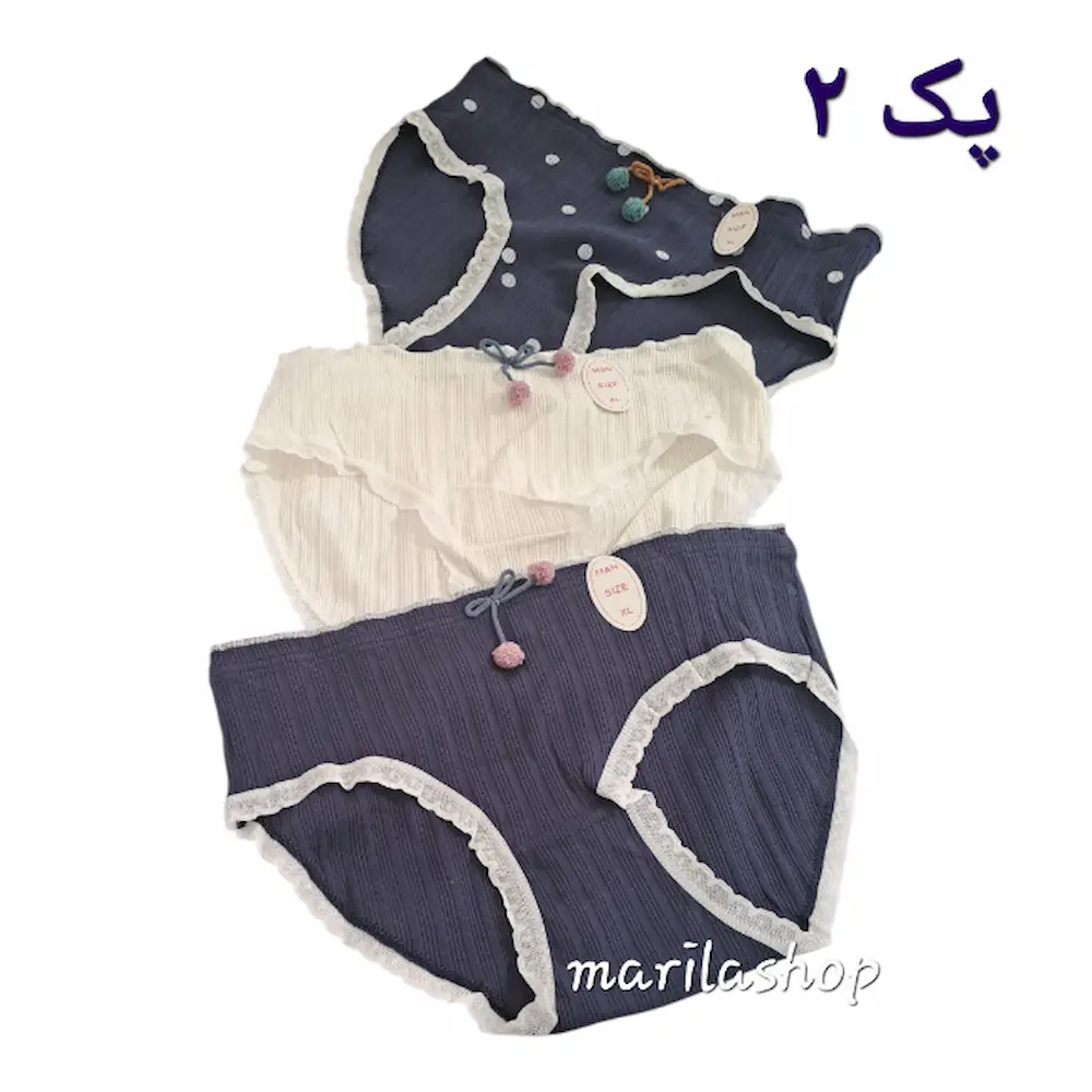 شورت عروسکی نخی کبریتی پک سه تایی مدل سفیدسرمه ای پک شماره ۲ | نرم، راحت و خوشگل