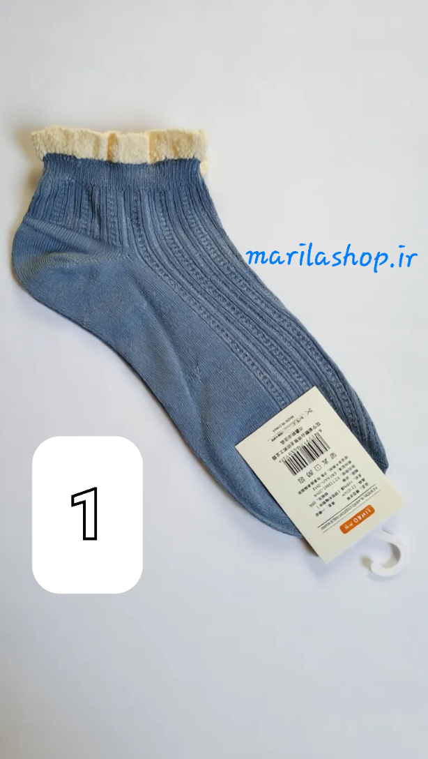 جوراب مچی لب دالبری سری ۲ | نرم و لطیف، مناسب مهمانی و روزمره
